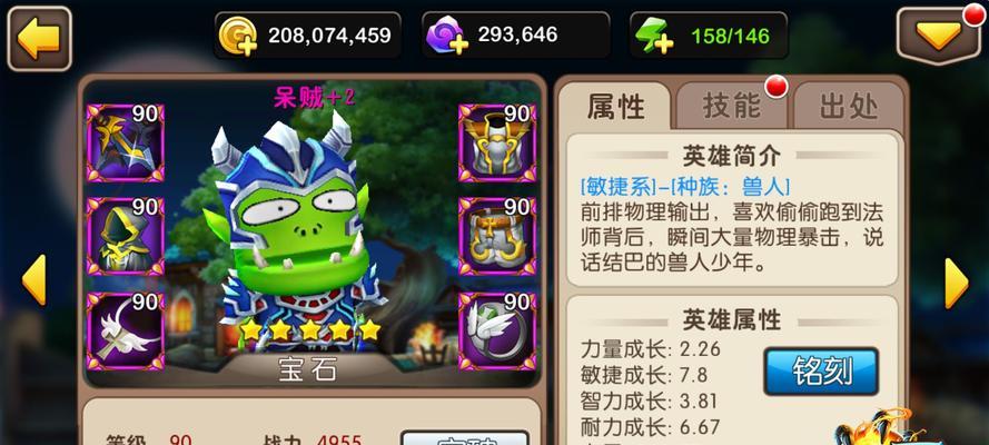 《我叫MT2》游戏试练塔怪物通关攻略（如何击败试练塔中的各种怪物）  第3张