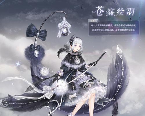 《奇迹暖暖》少女级11-支线3攻略（让你的少女级角色更迷人）  第1张