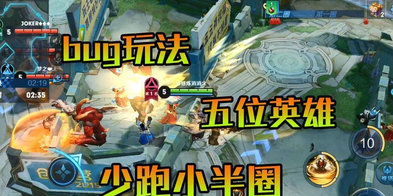 《王者荣耀2024王者快跑玩法战船效果详解》（一起来探索新玩法）  第1张