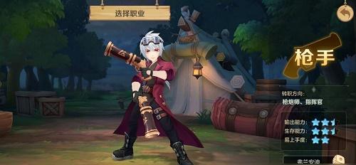 《轩辕传奇手游灵兔转职攻略——打造激萌职业》（激萌职业转职注意事项）  第3张