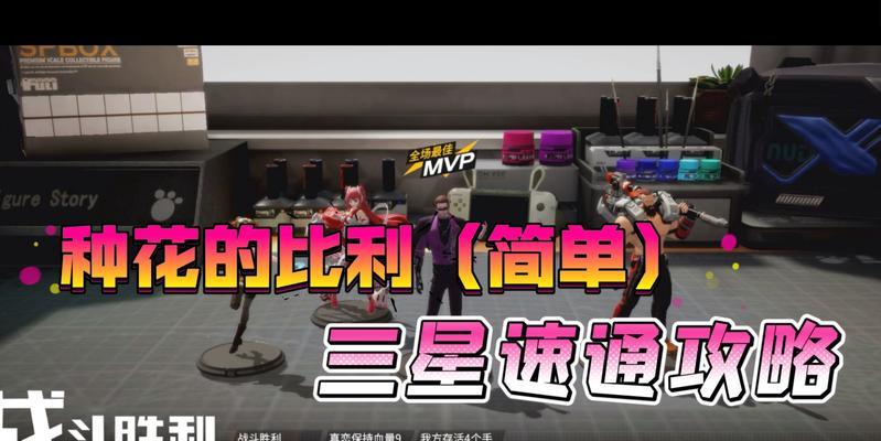 《高能手办团》游戏火队阵容搭配介绍（打造最强火力输出）  第2张