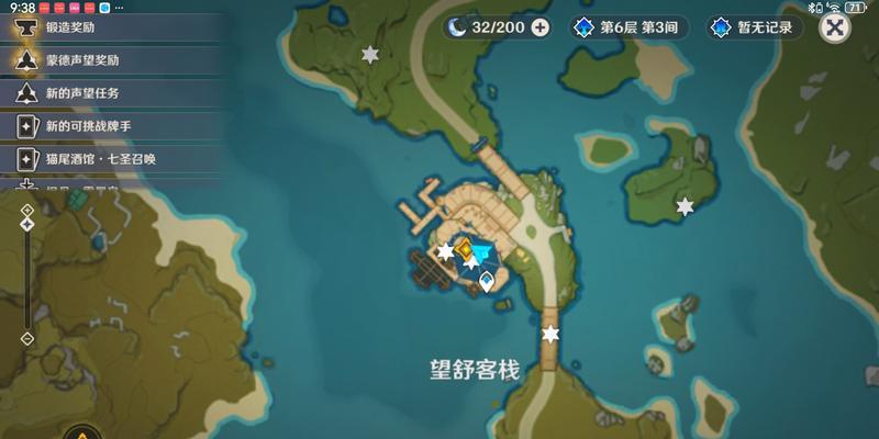 《原神》三层封印位置坐标一览（揭秘三层封印的位置及解谜方法）  第3张
