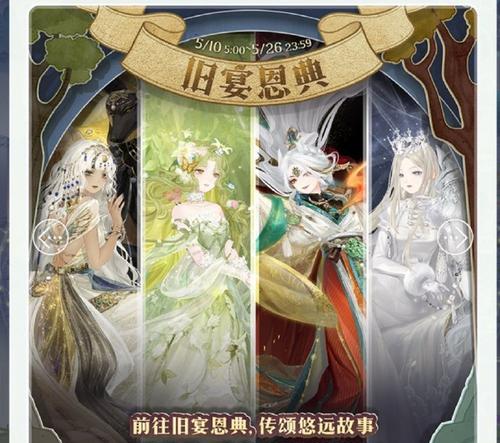 《奇迹暖暖》9-9攻略详解（一键通关攻略）  第1张