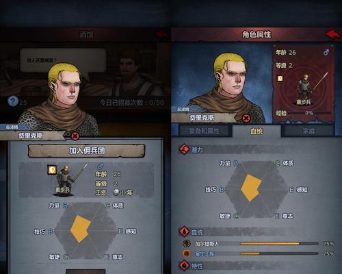 诸神皇冠酒馆攻略（掌握关键招募技巧）  第1张
