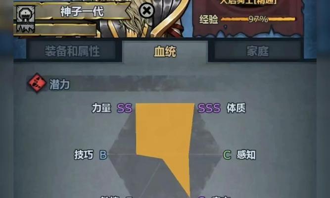 诸神皇冠酒馆攻略（掌握关键招募技巧）  第3张