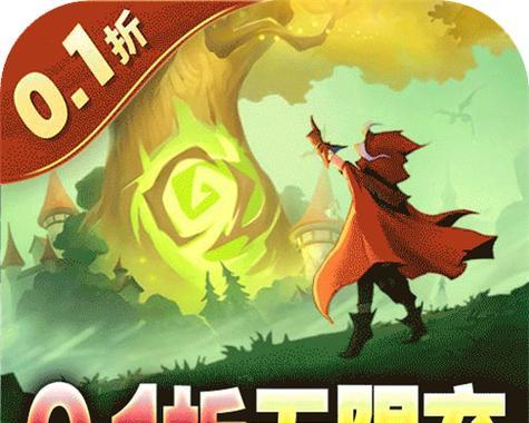 封神传奇氪金指南（全面解析封神传奇的氪金技巧）  第2张