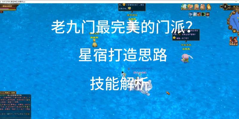 云梦四时歌玉璋星宿厉害搭配及装备详解（游戏中最强的玉璋星宿搭配）  第2张