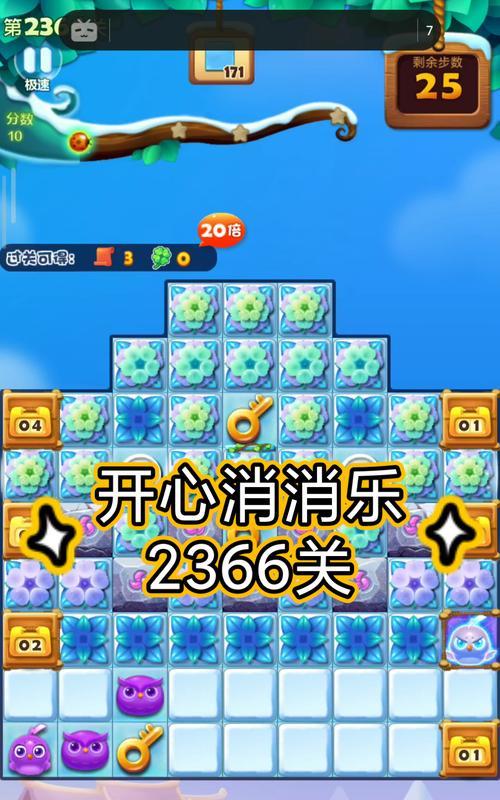《宫爆老奶奶2》低战力30关三星通关攻略（超级实用的游戏攻略分享）  第2张