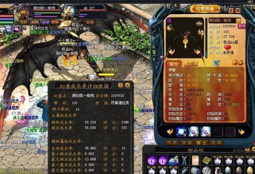 《刀塔帝国》游戏中兽王的全面介绍（掌握兽王技巧）  第1张