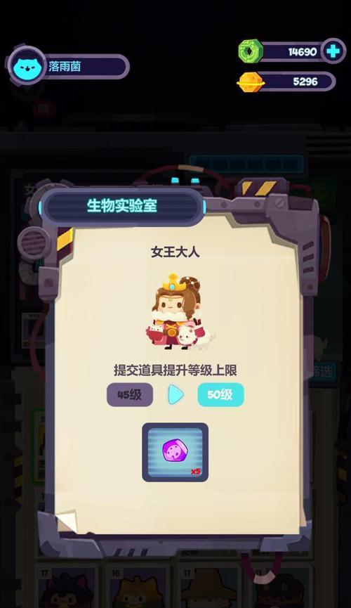 《妙奇星球道具店攻略》（一起解锁道具店员工的无限搭配乐趣）  第2张
