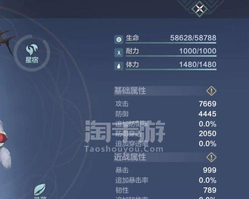 《探索妄想山海星宿与灵韵的战力提升途径》（发掘战力潜能）  第3张