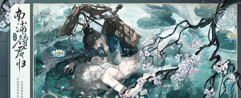 《探索时空，释放冰蝶魔力——练习“绘旅人冰蝶环绕”卡牌技能点评》（揭秘最强战术技能）  第3张