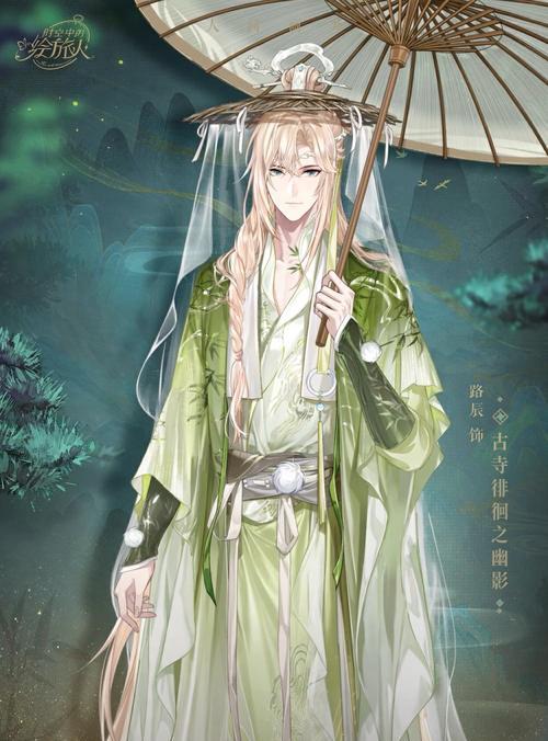 《探索时空，释放冰蝶魔力——练习“绘旅人冰蝶环绕”卡牌技能点评》（揭秘最强战术技能）  第2张