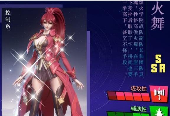 火影忍者疾风传大混战（掌握关键技巧）  第1张