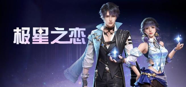 星河峡谷在哪里（明日之后星河峡谷位置与玩法解析）  第2张
