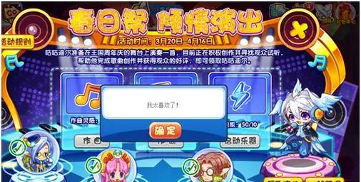 洛克王国（以游戏为主）  第3张