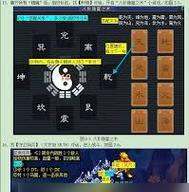 《天谕手游》亡命岛任务详细完成攻略（全面解析亡命岛任务）  第3张