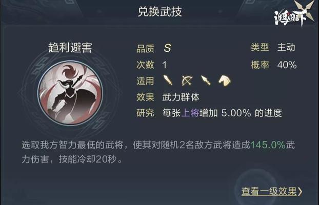 《鸿之下平民阵容搭配指南》（挑战自我）  第3张