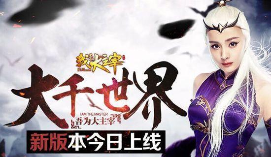 《我是大主宰》游戏人物转职攻略（探索职业转换的方法和条件）  第1张