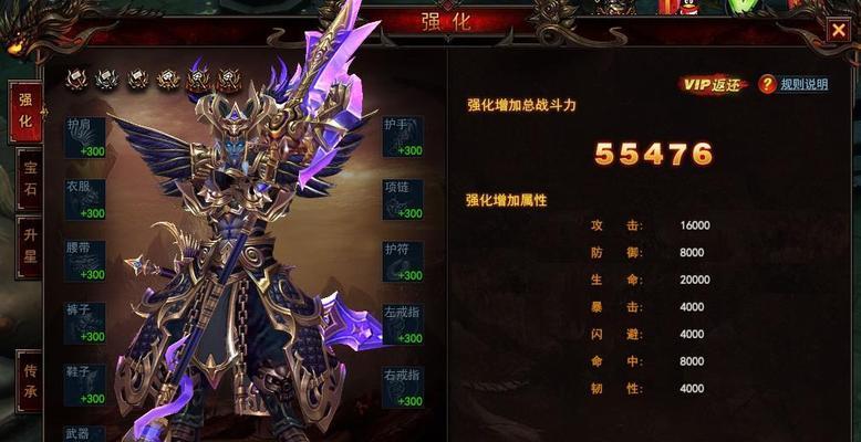 《我是大主宰》游戏人物转职攻略（探索职业转换的方法和条件）  第3张