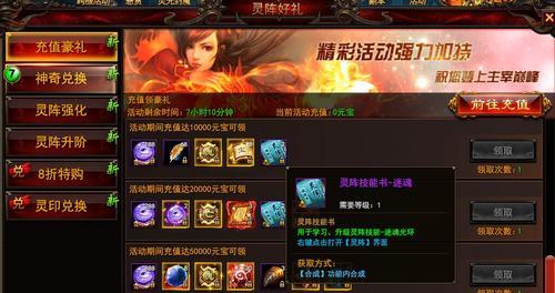 《我是大主宰》游戏人物转职攻略（探索职业转换的方法和条件）  第2张
