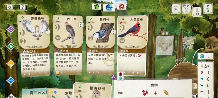 《藏龙》游戏四大职业详尽解析（探索游戏世界）  第3张