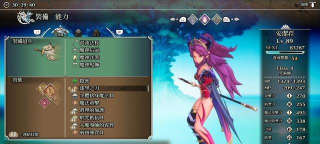 圣剑传说3（探索莉丝魔狼骑士的加点技巧）  第2张