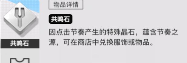 打造完美梦想养成计划攻略（新手入门必看）  第3张