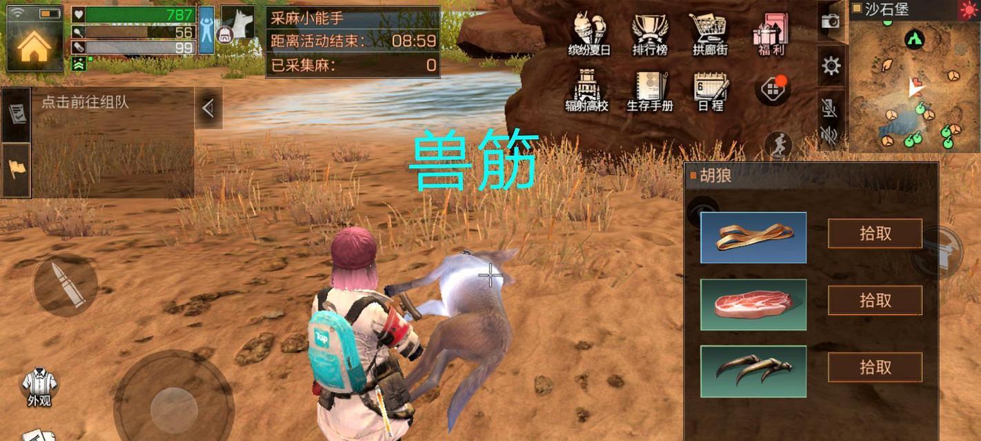 《以明日之后爱心便当为主题的制作指南》（教你轻松制作美味营养的明日之后爱心便当）  第3张