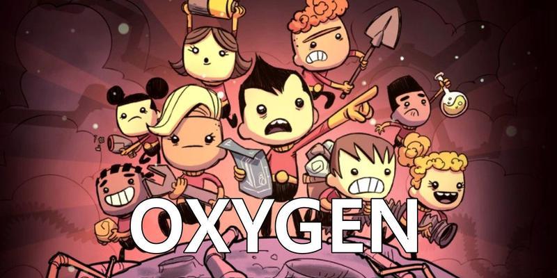 《缺氧》游戏人物选择和属性介绍，打造你的生存之路（探索无人星球）  第2张