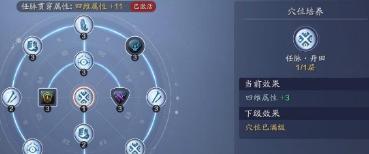 《天涯明月刀手游》龙职业技能效果与玩法解析（揭秘龙职业技能）  第3张
