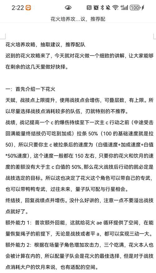 部落冲突烈火英雄玩法指南？  第2张