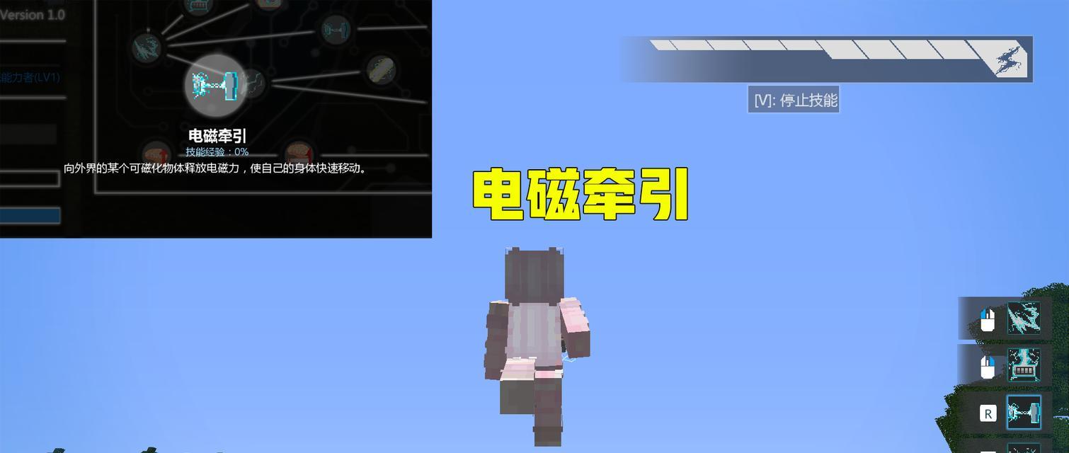 我的世界异能获取途径有哪些？  第1张