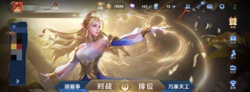 sjs在王者荣耀中如何挂机？  第2张