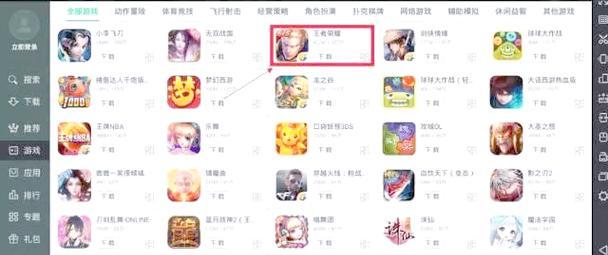 王者荣耀支持鼠标操作吗？如何设置？  第3张