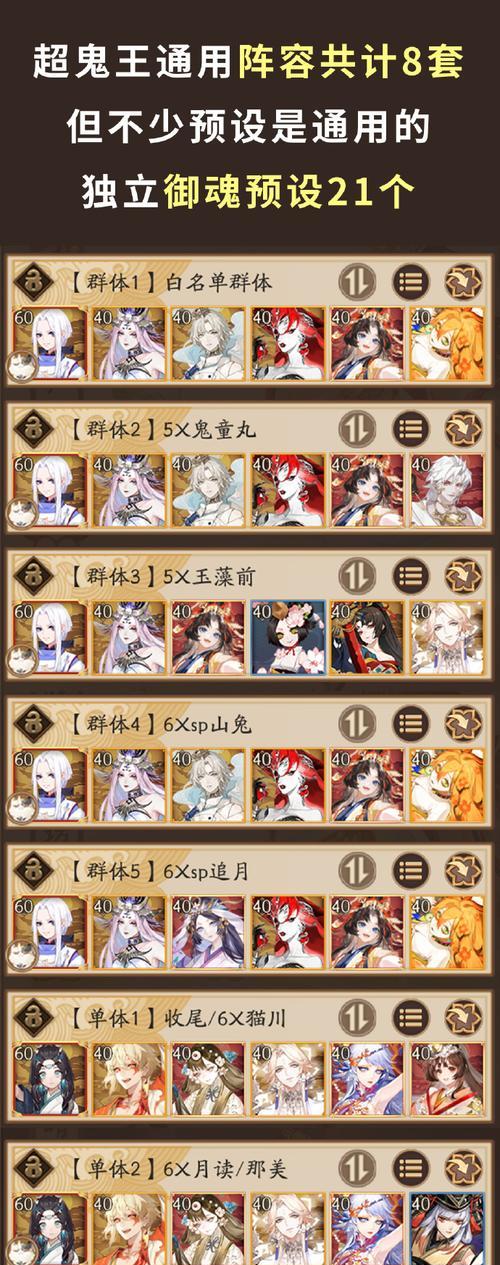 阴阳师召回朋友的方法有哪些？召回后能获得什么奖励？  第1张
