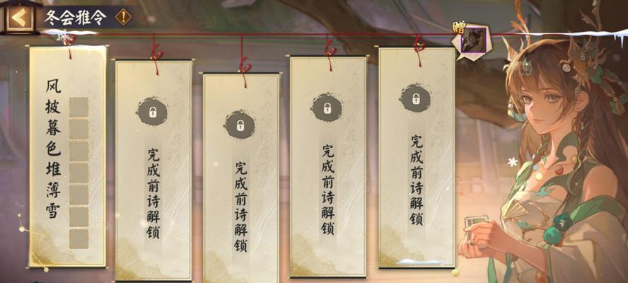 阴阳师召回朋友的方法有哪些？召回后能获得什么奖励？  第3张