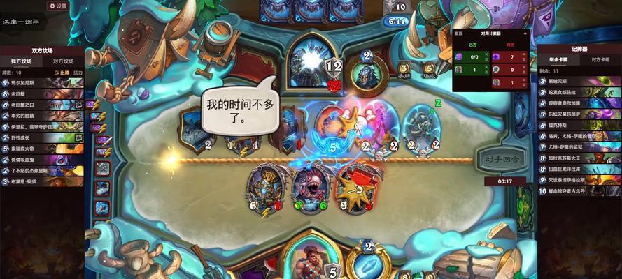 海豚设备上如何玩炉石传说？  第1张