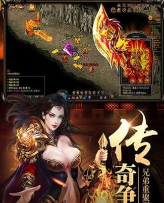 罪案现场118（用智慧与勇气）  第3张