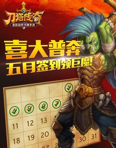 刀塔新年礼包如何领取？领取新年礼包的步骤是什么？  第2张