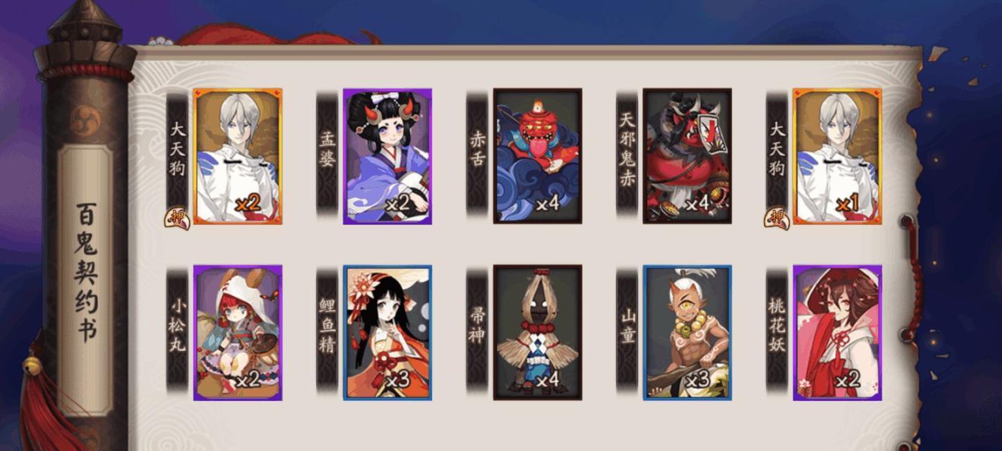 封阴阳师账号需要什么条件？封号流程是怎样的？  第2张