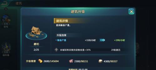 《怪物X联盟》技能攻略（学会使用光速拳）  第1张