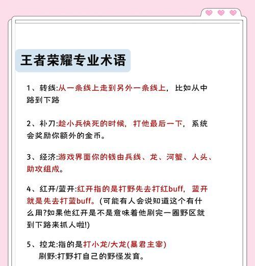 王者荣耀问候语有哪些？如何礼貌地问候其他玩家？  第1张
