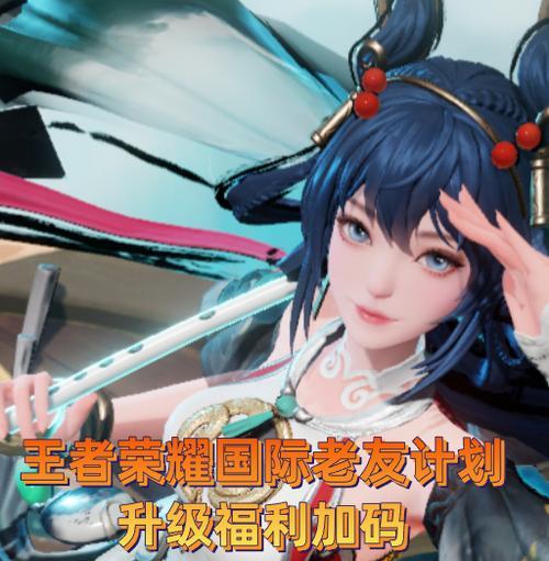 王者荣耀问候语有哪些？如何礼貌地问候其他玩家？  第2张