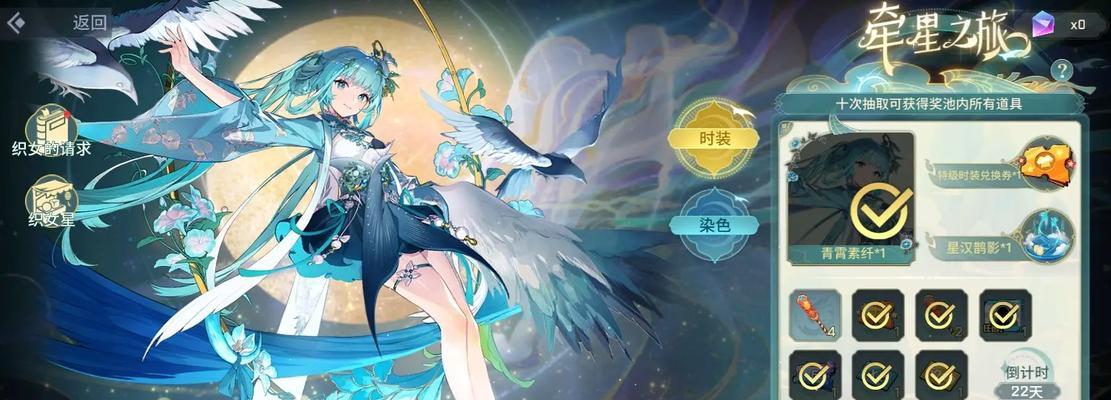 《非人学园》游戏猫爪杯赛事正式启动（秉持我行我上的热血竞技）  第3张