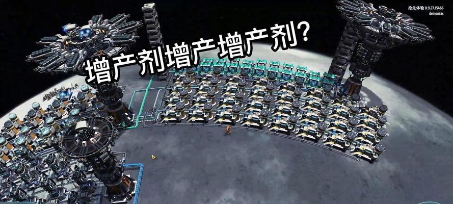 戴森球计划新手攻略（打造你的太空帝国）  第2张