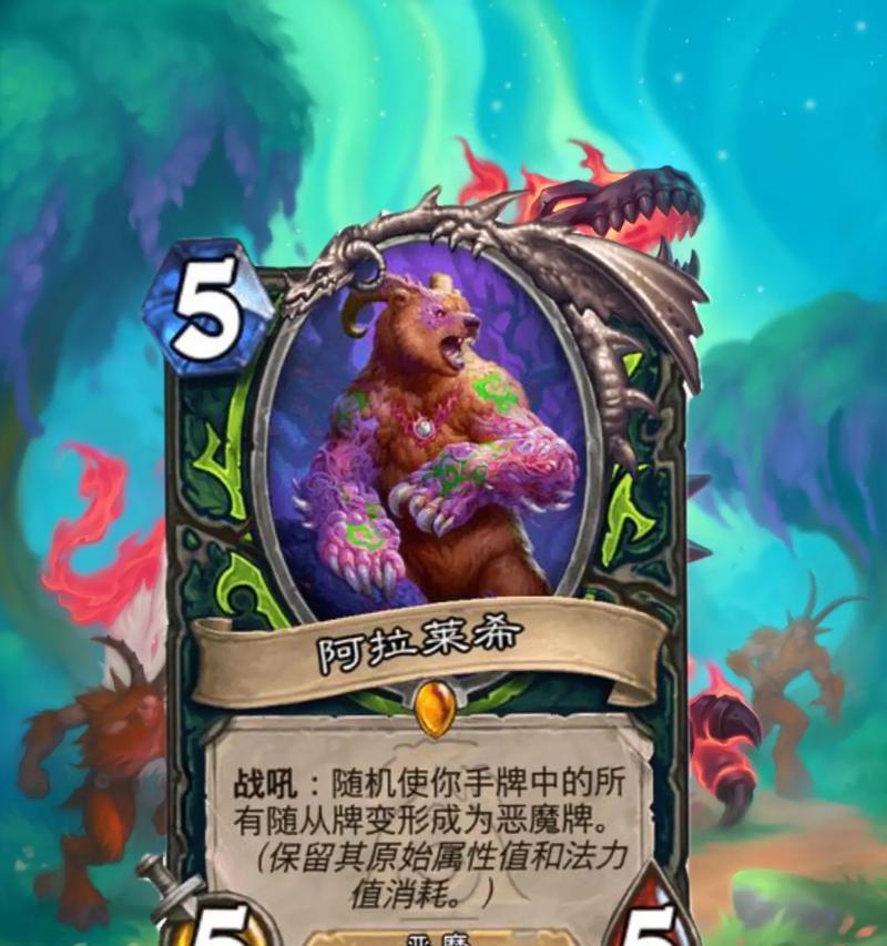 炉石传说中恶魔猎手游客如何获得？  第3张