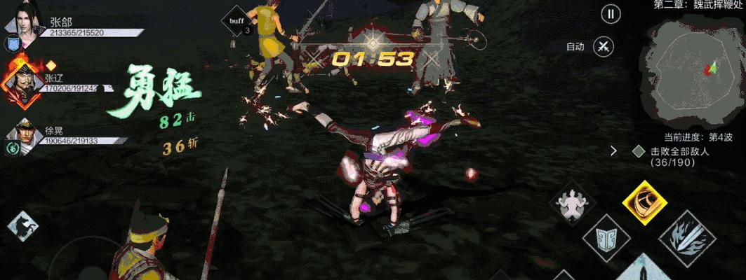 徐晃的神级招式在《真三国无双5》中的威力初探（揭秘徐晃绝世武艺）  第1张