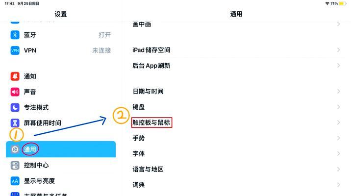 dota1中鼠标左右键如何设置？设置鼠标键的方法是什么？  第1张