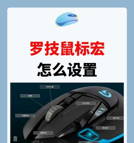 dota1中鼠标左右键如何设置？设置鼠标键的方法是什么？  第2张